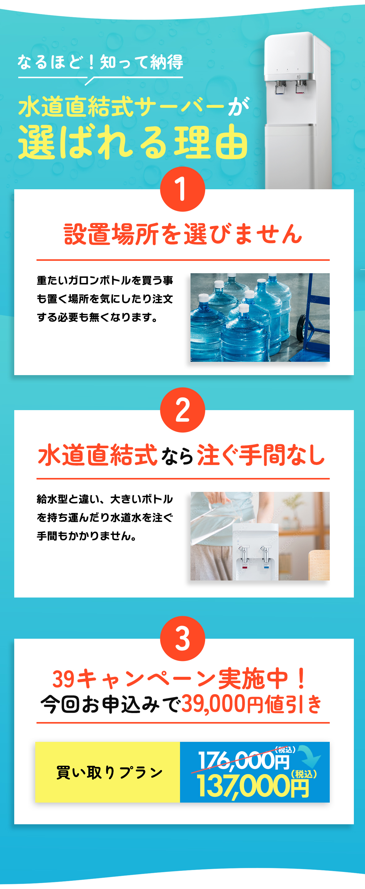 お支払い簡単シュミレーション　２年目以降の支払は０円